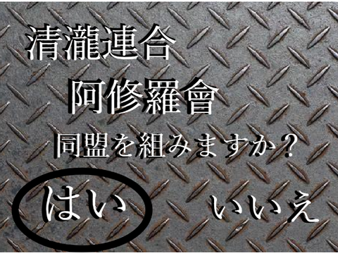 契約書 remix