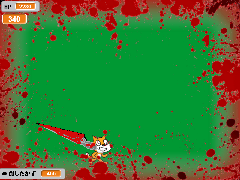 アクションゲーム　