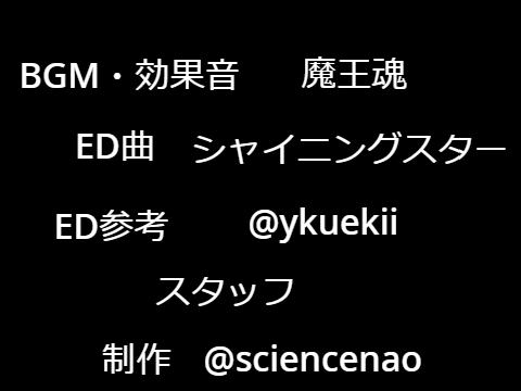 スクラッチSTORY　#8 　争い