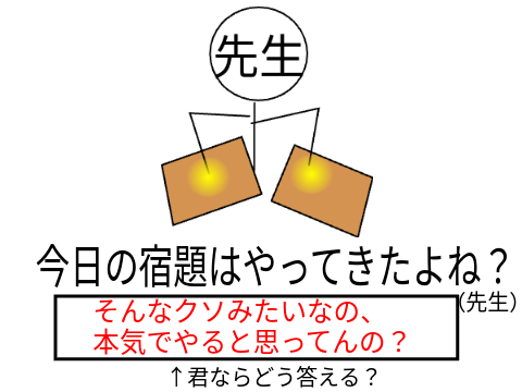 ボケて！ remix