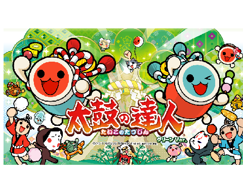 太鼓の達人　曲
