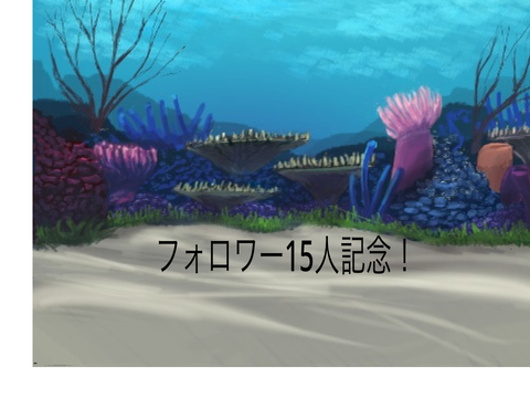 YouTubeサイト！