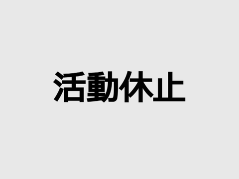 あけおめ