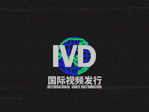 IVD Cantonese (1979-2003)
