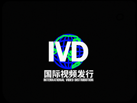 IVD (1984, Filmed Version)