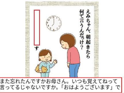これでボケてや remix