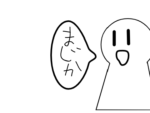 アニメ