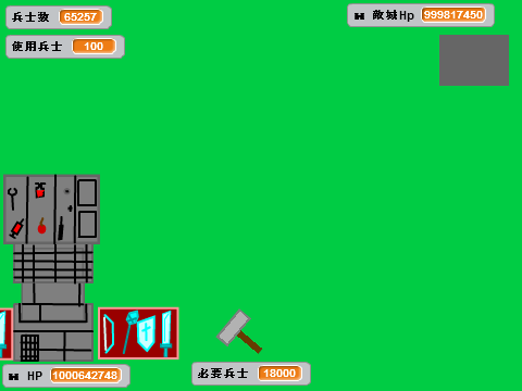 天下統一ゲーム
