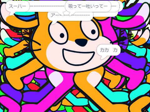(スーハー2000)神プロジェクト remix remix remix remix remix-2 remix remix