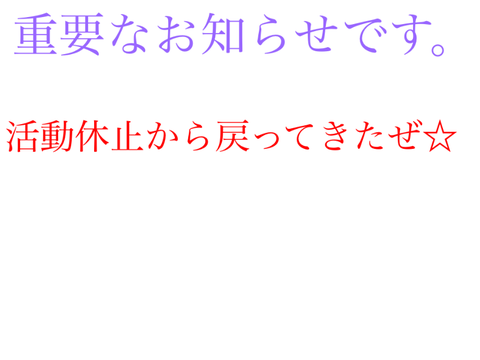 重要すぎって訳でもない