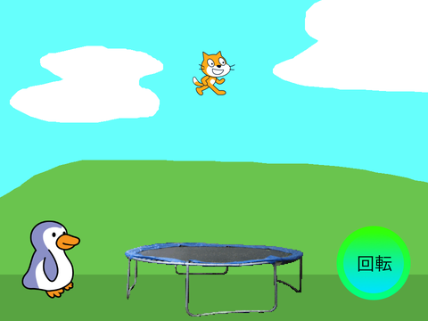 トランポリンGAMEモバイル版