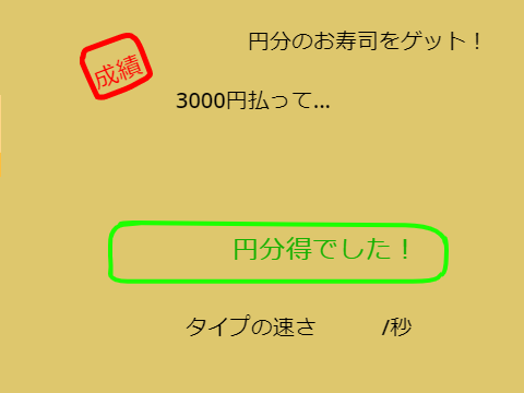 寿司打 scratch　.vr remix remix remix