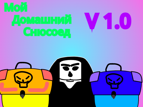 МДС(1.0)