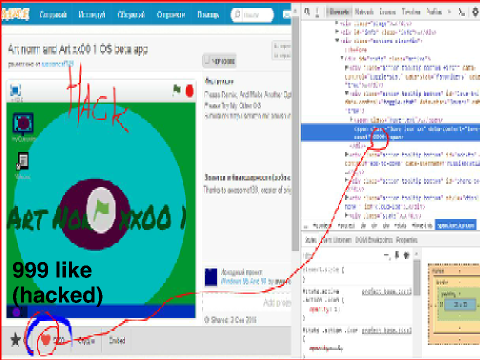 hacked (hack) scratch