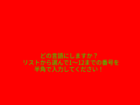 翻訳アプリ　りんご