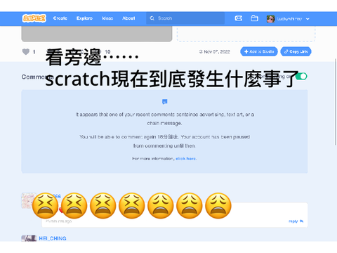快來看⋯！！