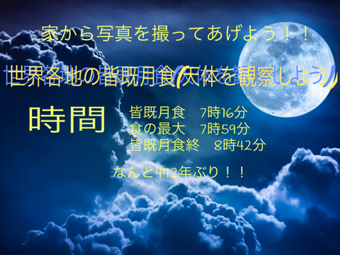 月見