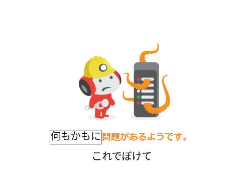 これでぼけて remix