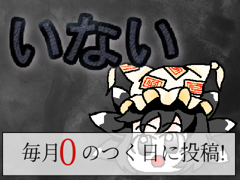 gekaronの状況