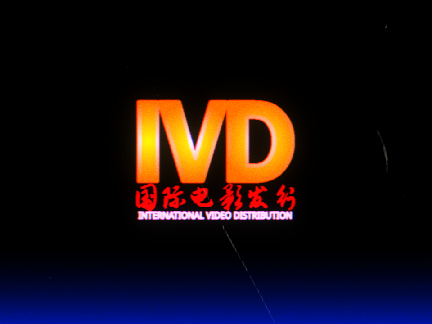 IVD, (Early 1978, Picture Only)