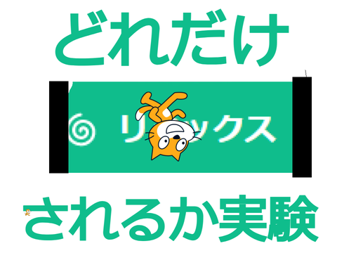 puratformarどれだけリミックスされるか remix remix remix remix