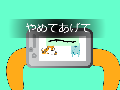 ショートアニメ「スタンプ#19」