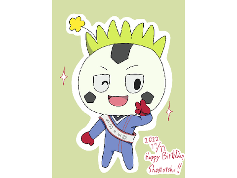 シュートっちッｯッ！！おめでとぉぉ！！