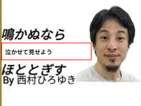 ボケて‼️ remix