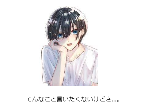トランスジェンダーの人へ。