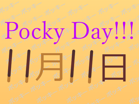 Pocky Day!╱ポッキーの日！　　　　　　　　　　　　#-snowdragon #11 #Pocky #Purple #Paleyellow #Brown #Black