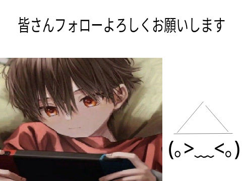 フォロワー1000人目指します！