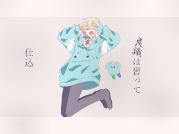 エリート MV再現してみた！ 