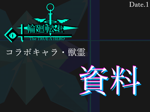 ー無題ー