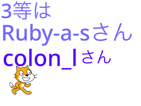 宝くじ結果発表