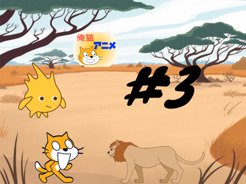 俺猫アニメ#3 理不尽