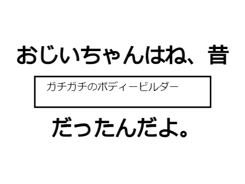 リミックスしてボケて！ remix remix remix