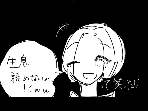 77chanの日常5