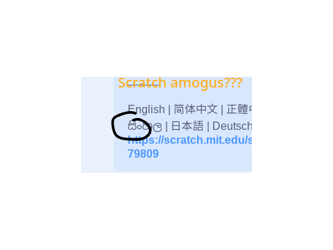 scratch exposed?????