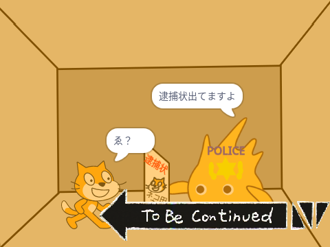 とある猫の一週間 #2