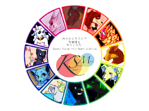 Color Wheel MEME
