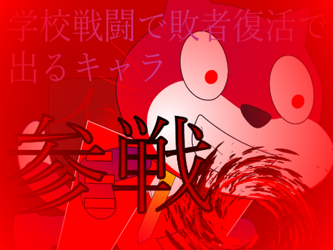 過酸化水素水(訳：参加(((((((は？)