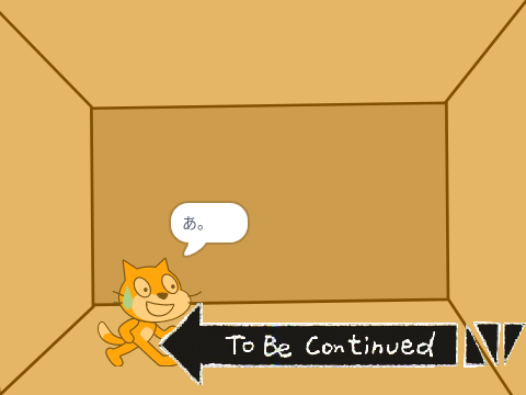 とある猫の一週間 #3 