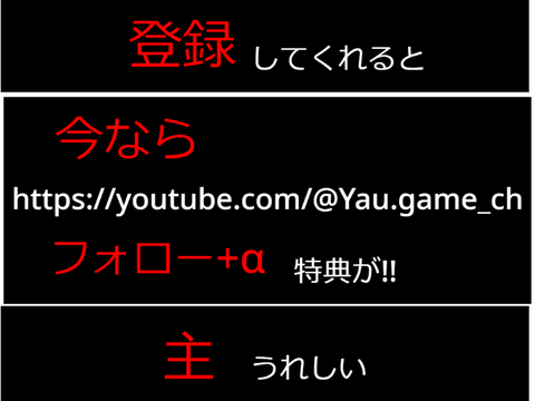 宣伝