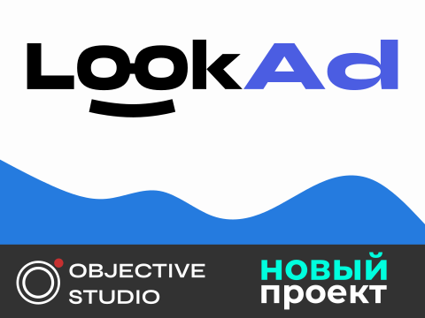LookAd
