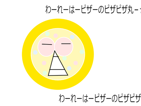 イラコソ雑スタ民書いた！