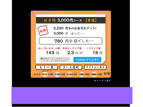 Untitled-227