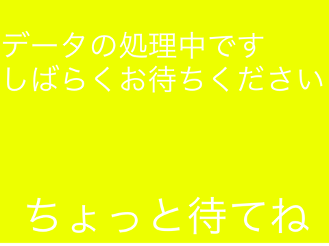 nizitapiokaはいまオンラインかな？