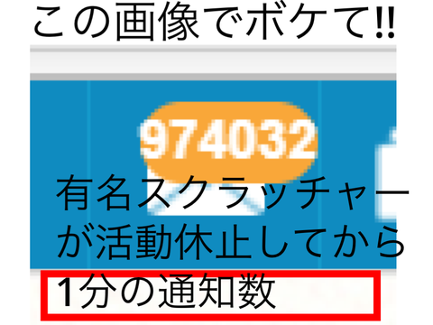 この画像でボケて!! remix remix