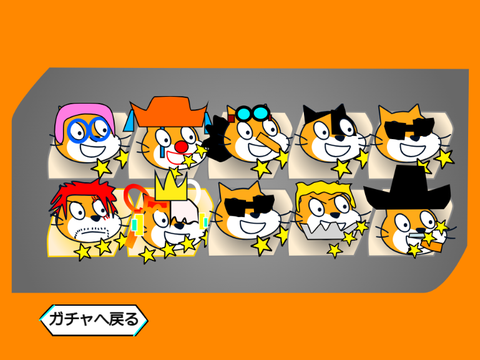 バウンティラッシュ