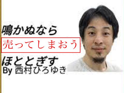 やりそうww